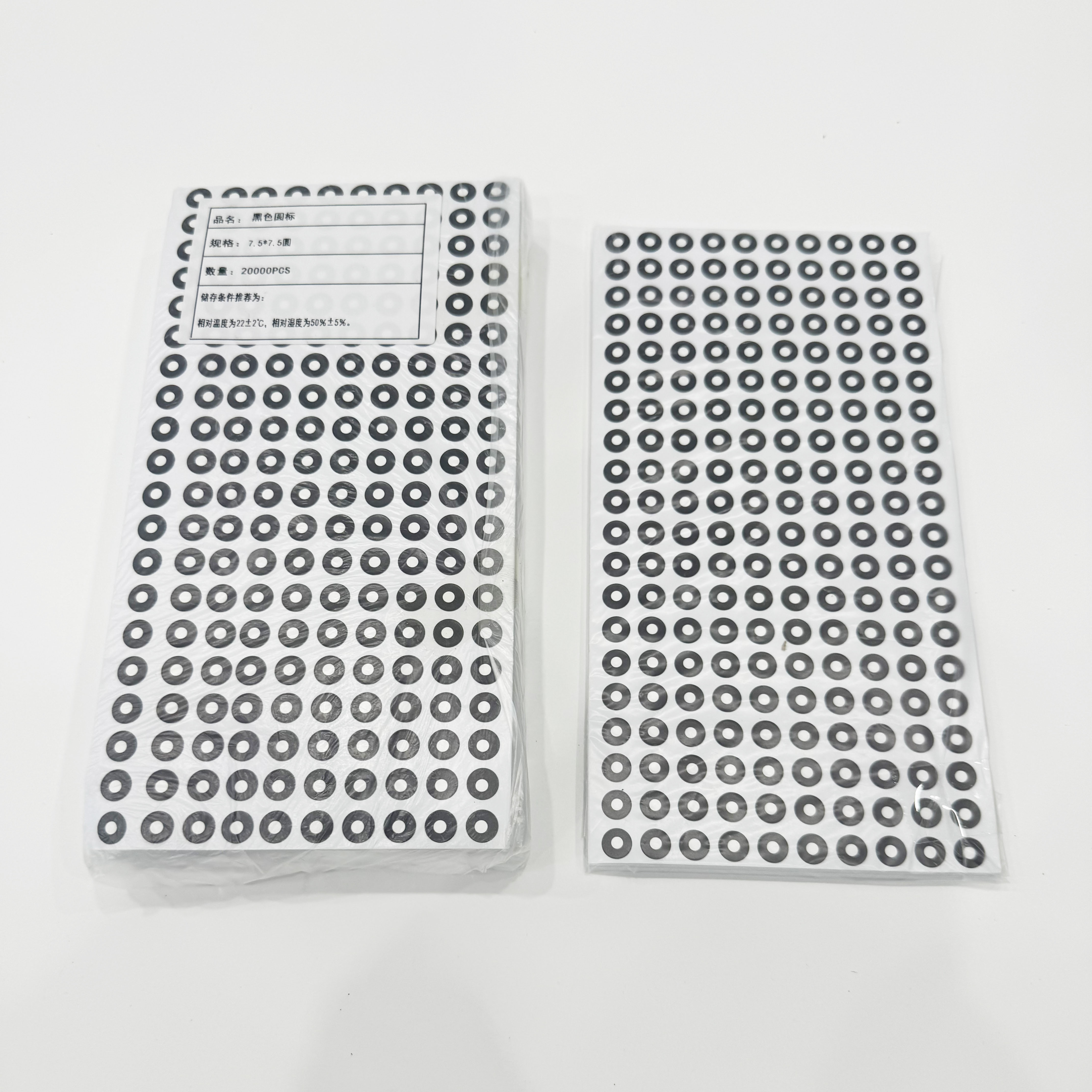 圆点标签辅助定位标