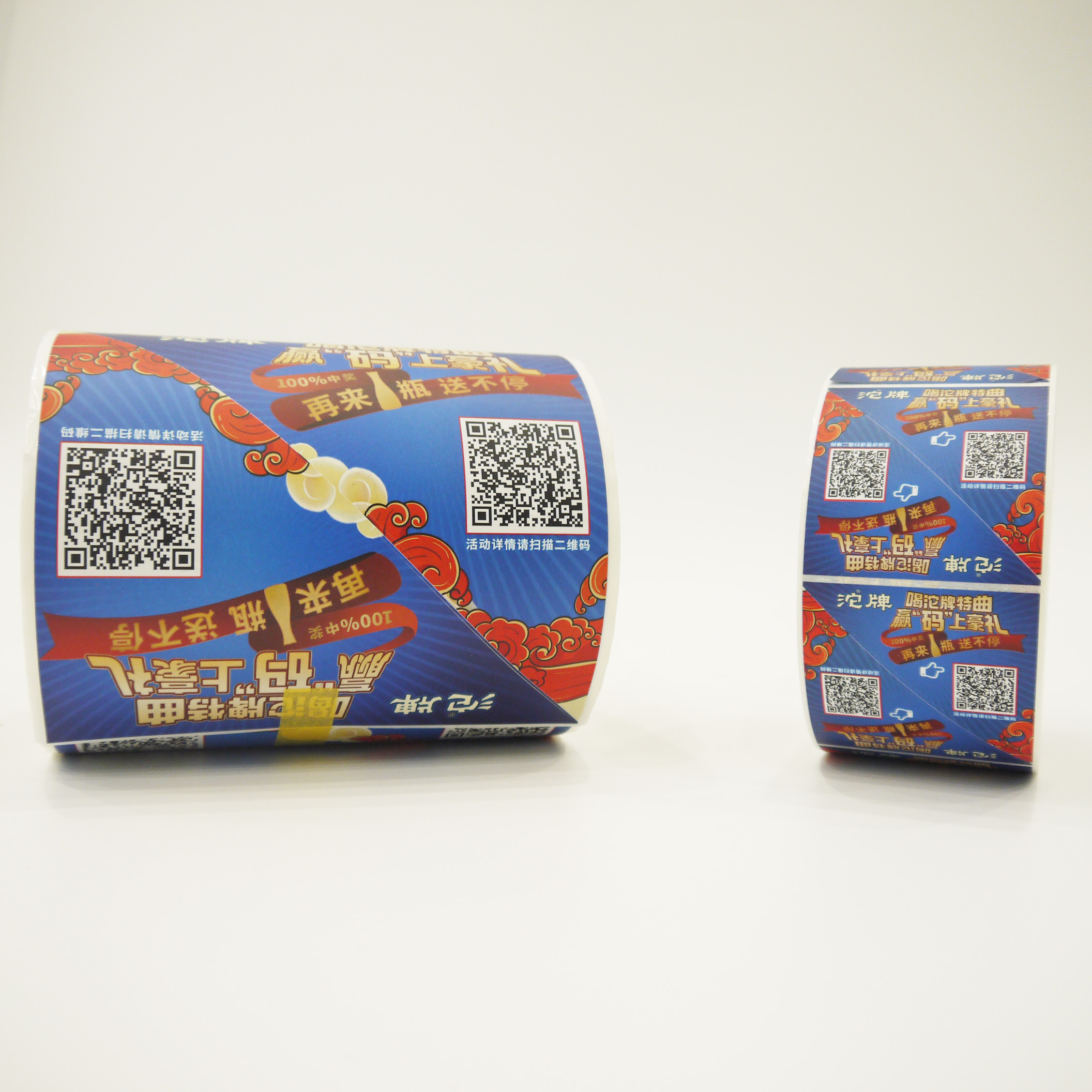 bsport标签纸易碎标彩色标签订制加工同城快速送货