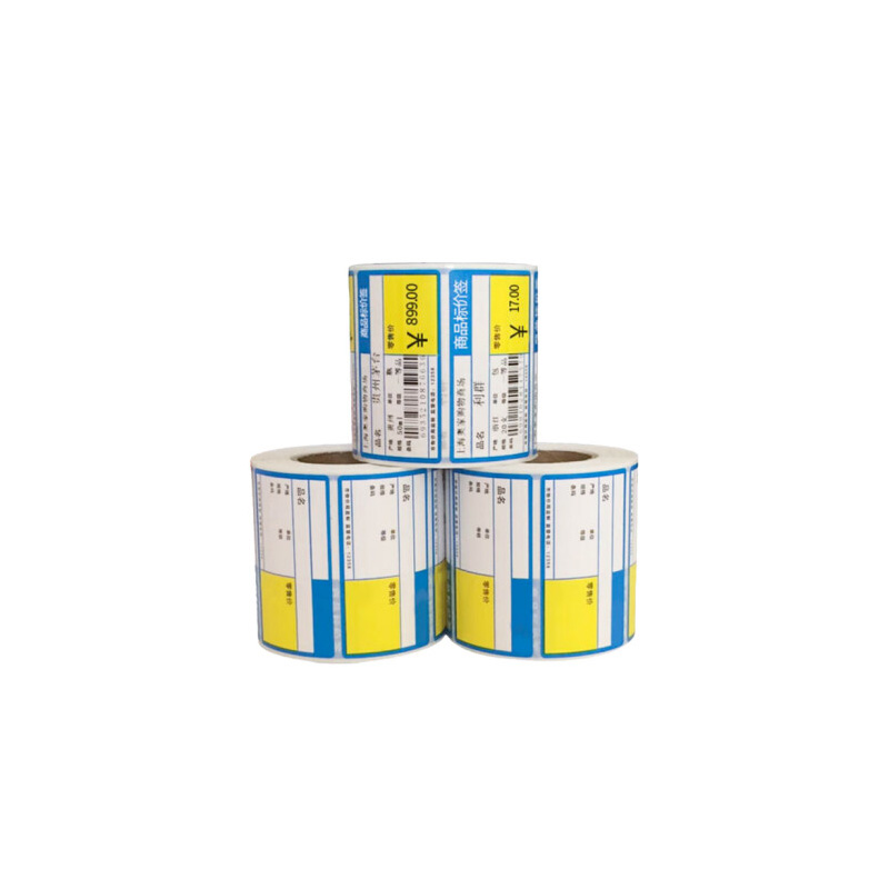 超市不干胶价签纸
