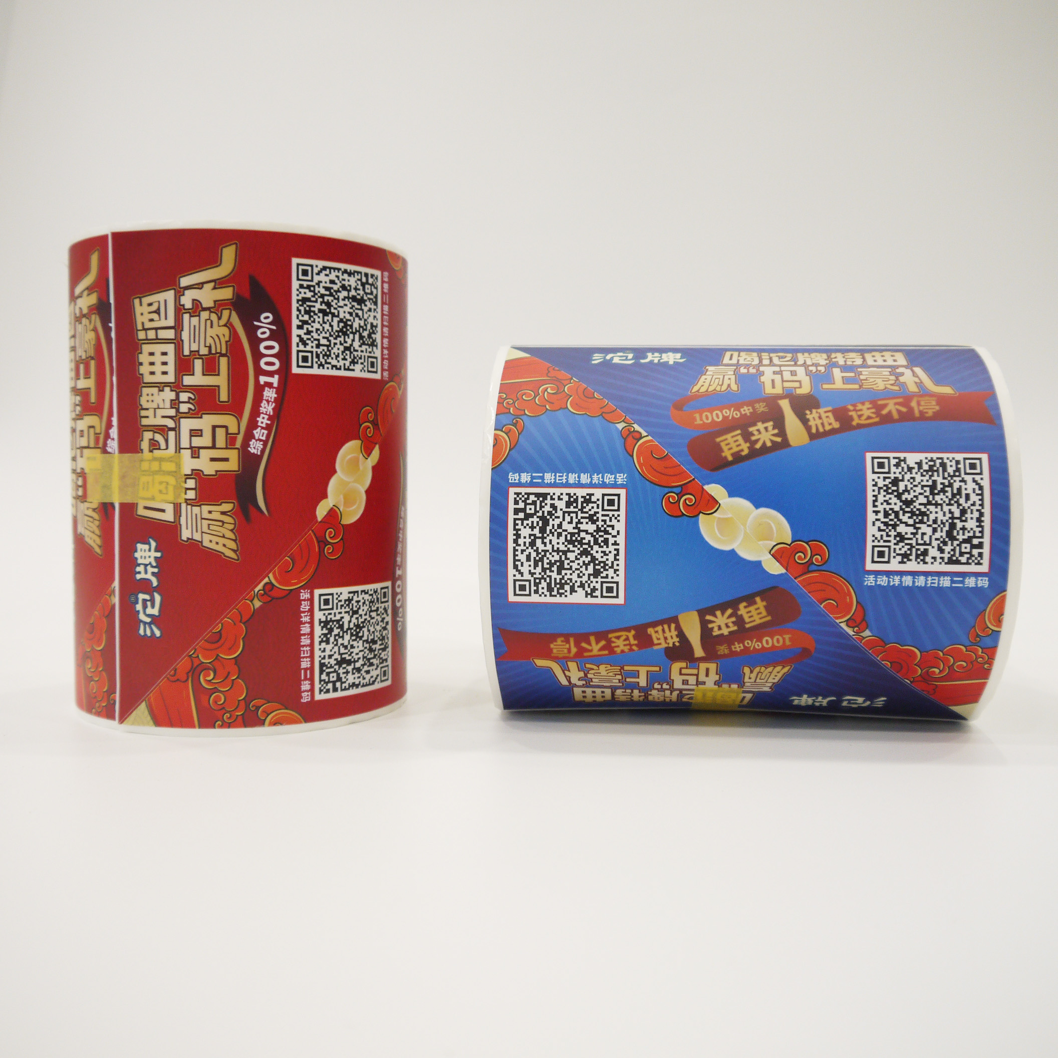 bsport标签纸易碎标彩色标签订制加工同城快速送货