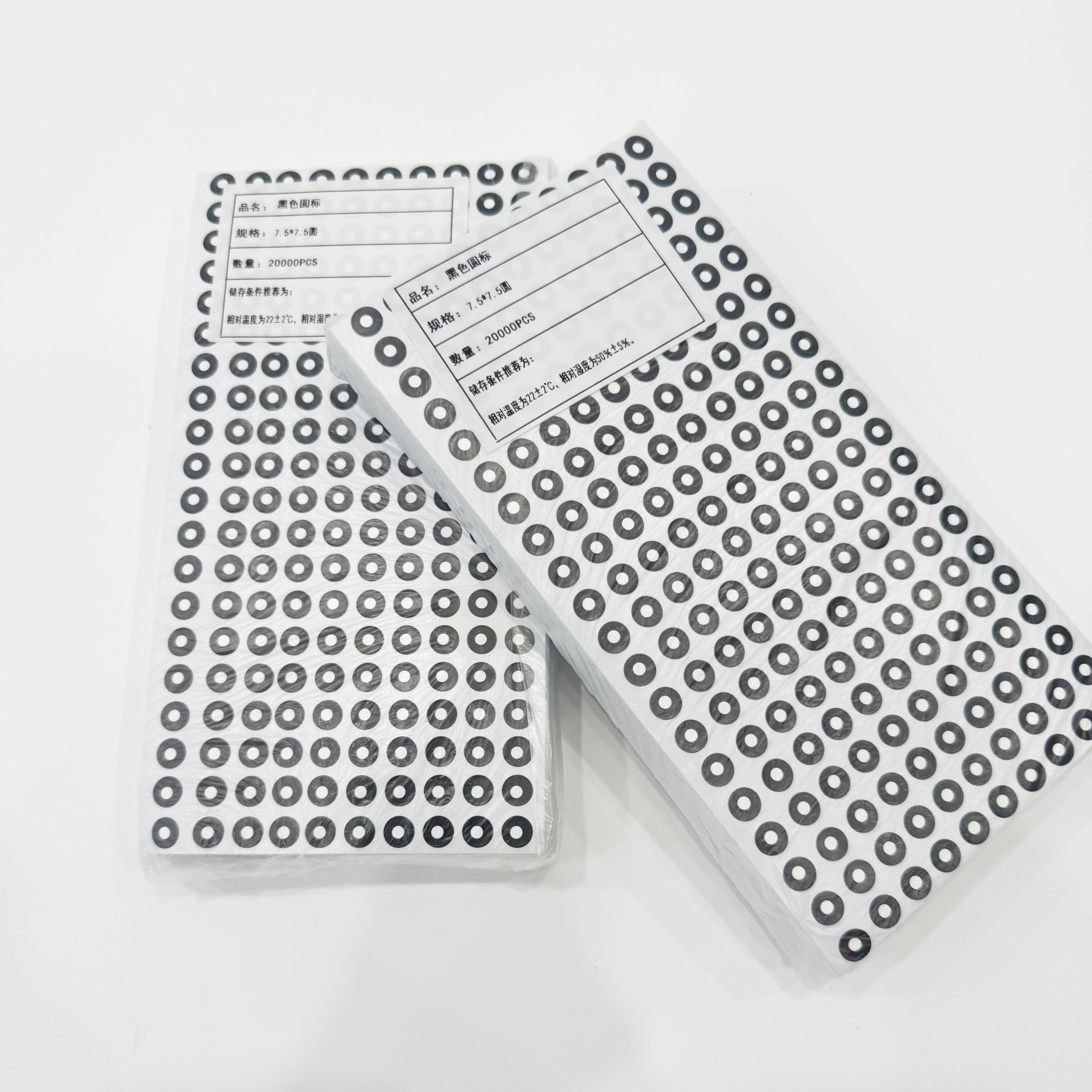 圆点标签辅助定位标