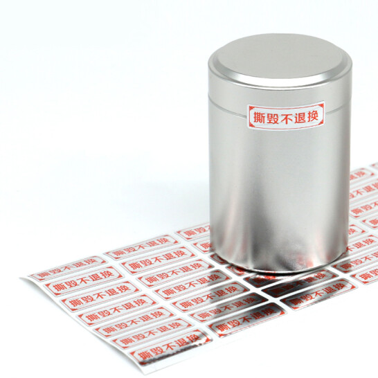 红色合成标签纸防伪VOID标签