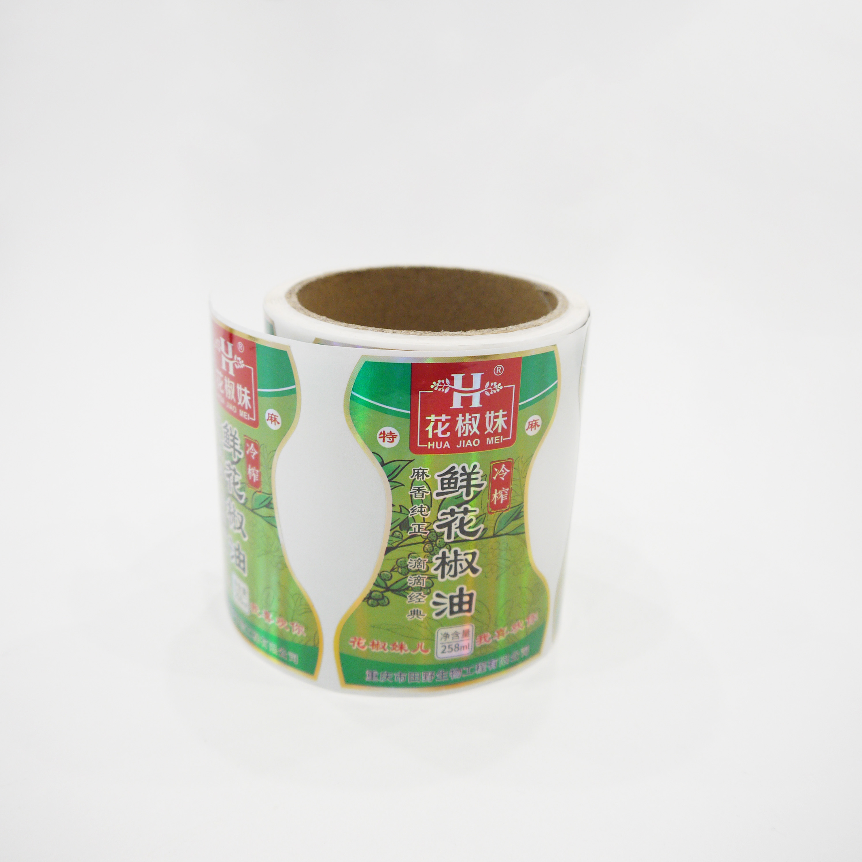 食品瓶身激光防伪不干胶标签铜版纸覆膜标签纸