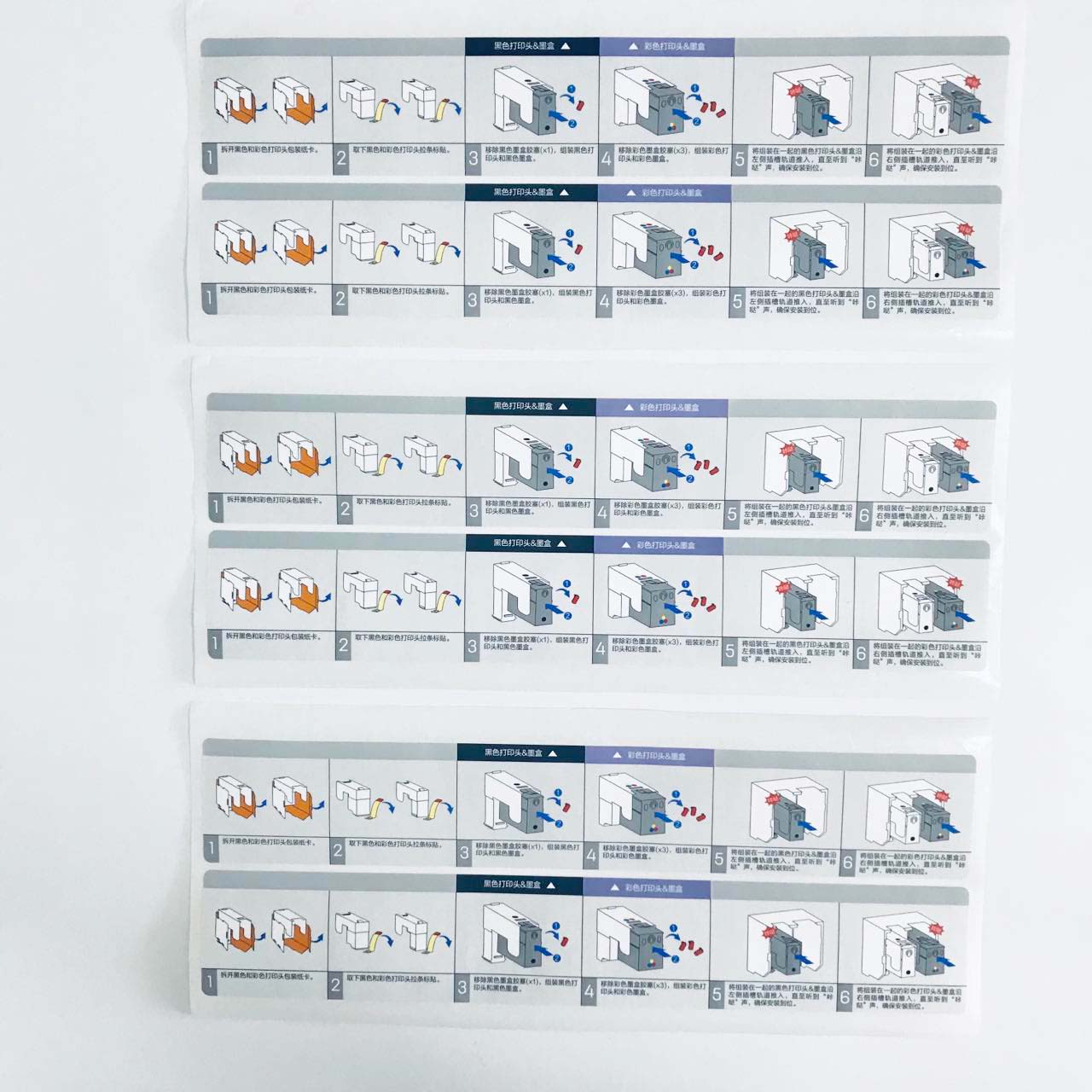 合成纸彩色印刷覆膜合成纸印刷