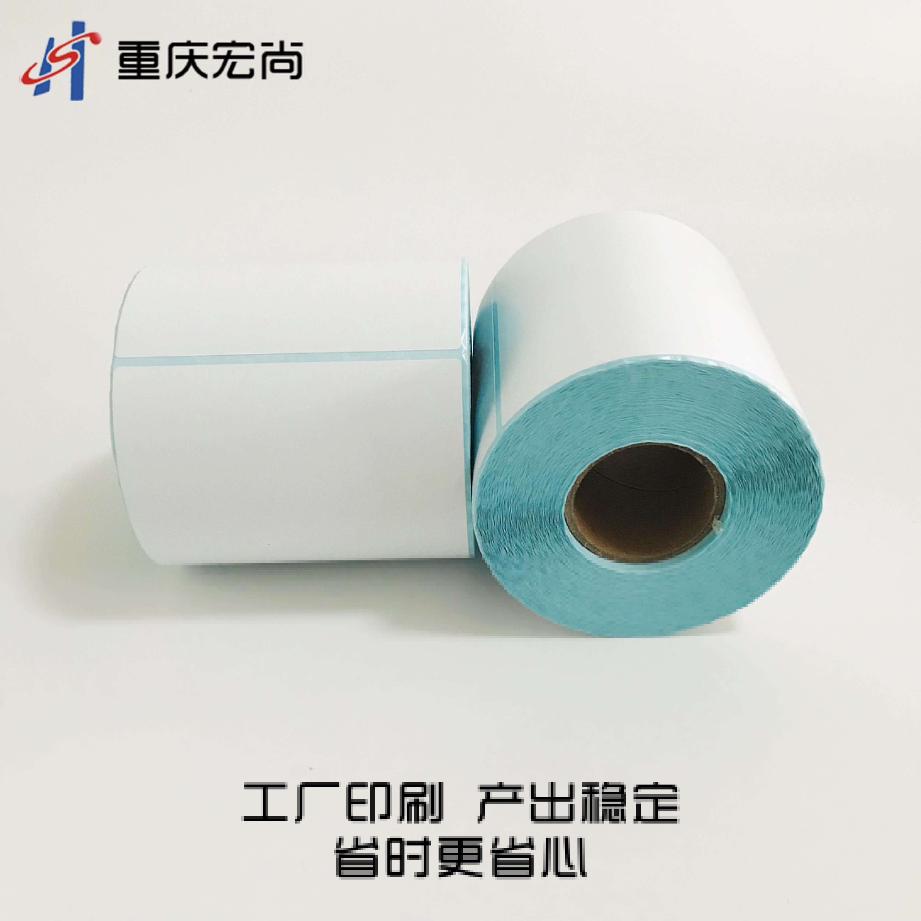 如何延长热敏标签纸的保存时间？